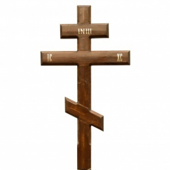 крест прямой